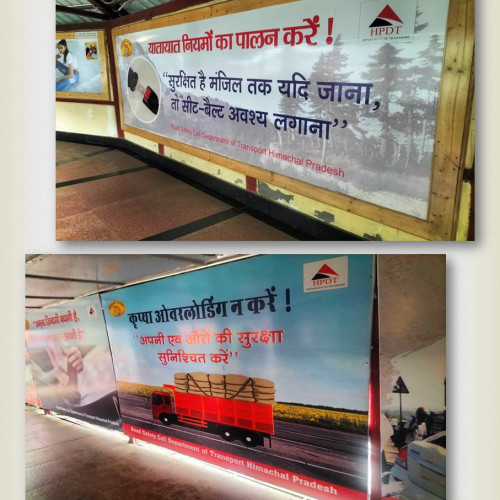 lift banners 2023